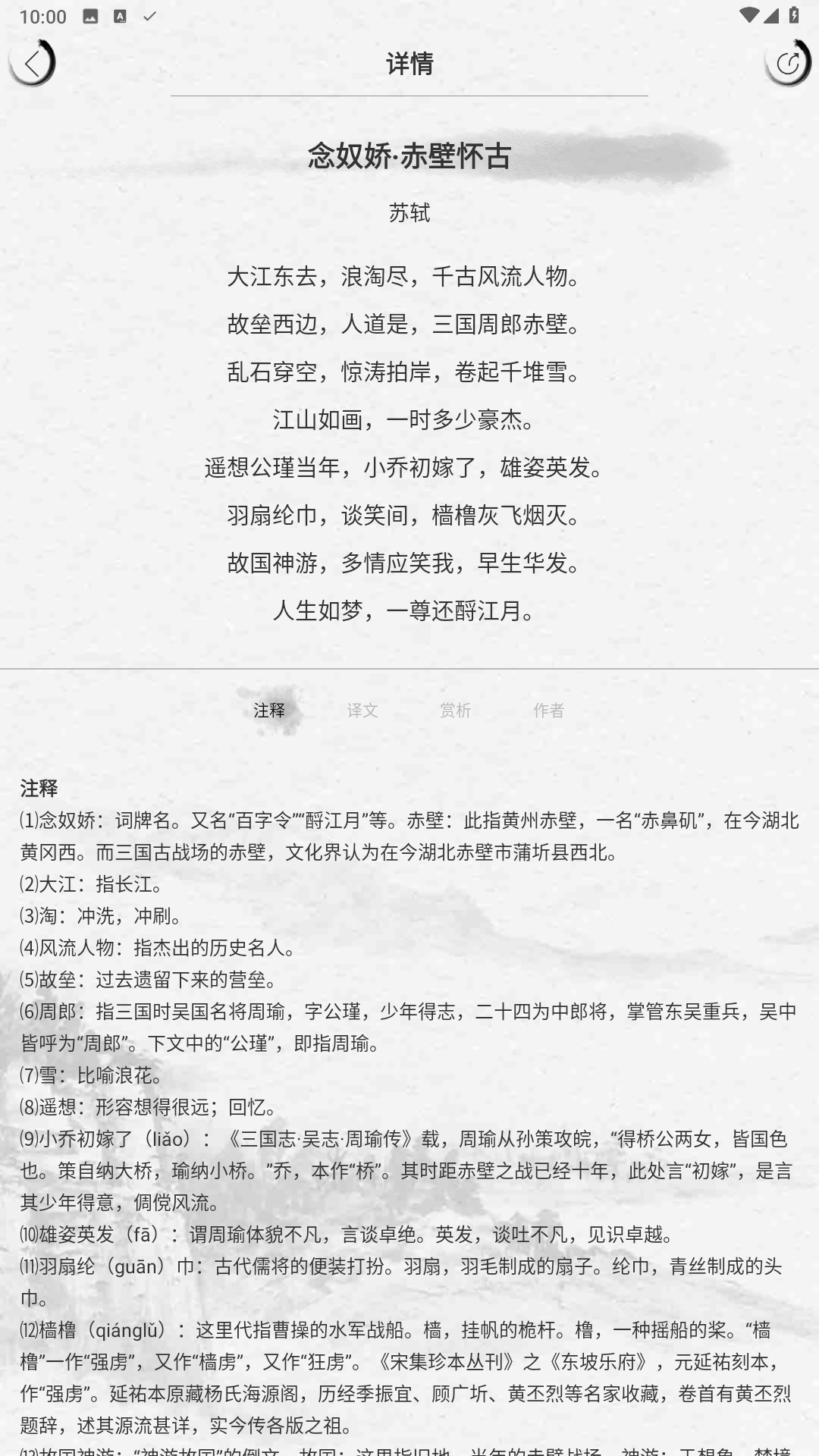 Screenshot_20251126-220023.png