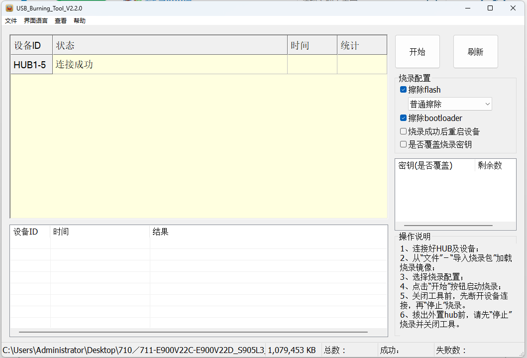 ScreenShot_2025-12-01_170921_293.png