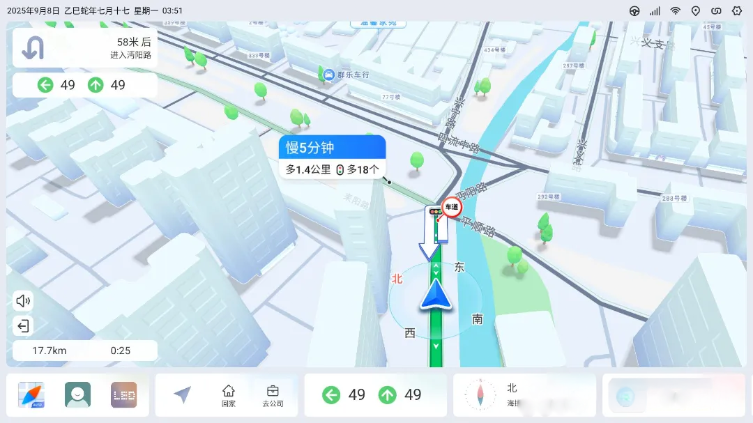 嘟嘟桌面PRO 1.015正式版下载，包含了公办、比亚迪版、领克..