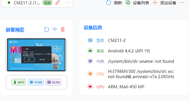 软件信息.png