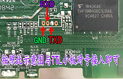 主板上的TTL接口位置.jpg