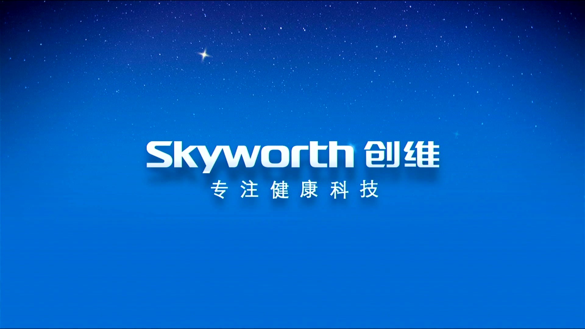 加入创维开机动画