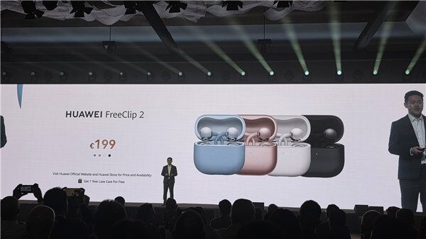 华为FreeClip 2海外发布曝光：1649元比国内贵许多