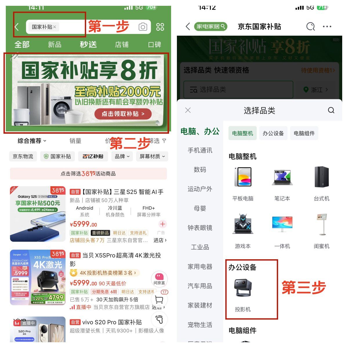 家电国补2026年还会有吗？确定延续，补贴力度依然在加强