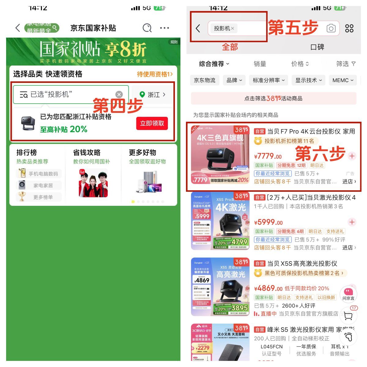 家电国补2026年还会有吗？确定延续，补贴力度依然在加强