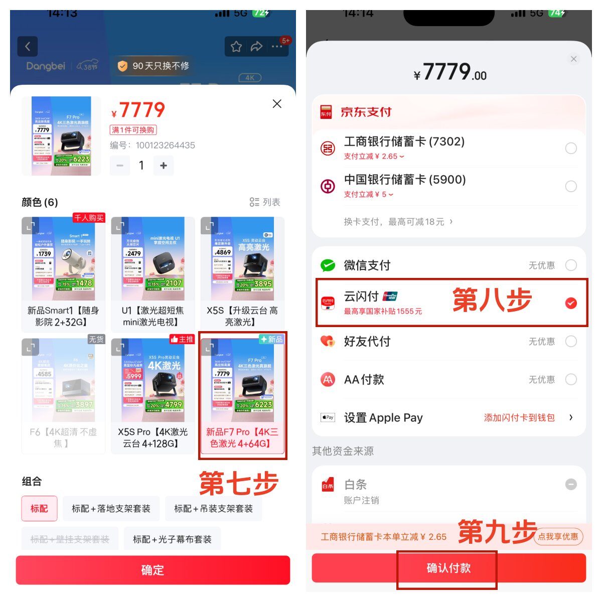 家电国补2026年还会有吗？确定延续，补贴力度依然在加强