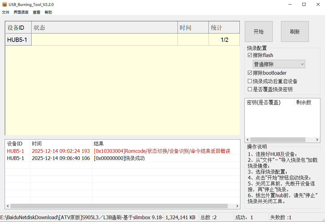 微信图片_2025-12-14_095945_331.png