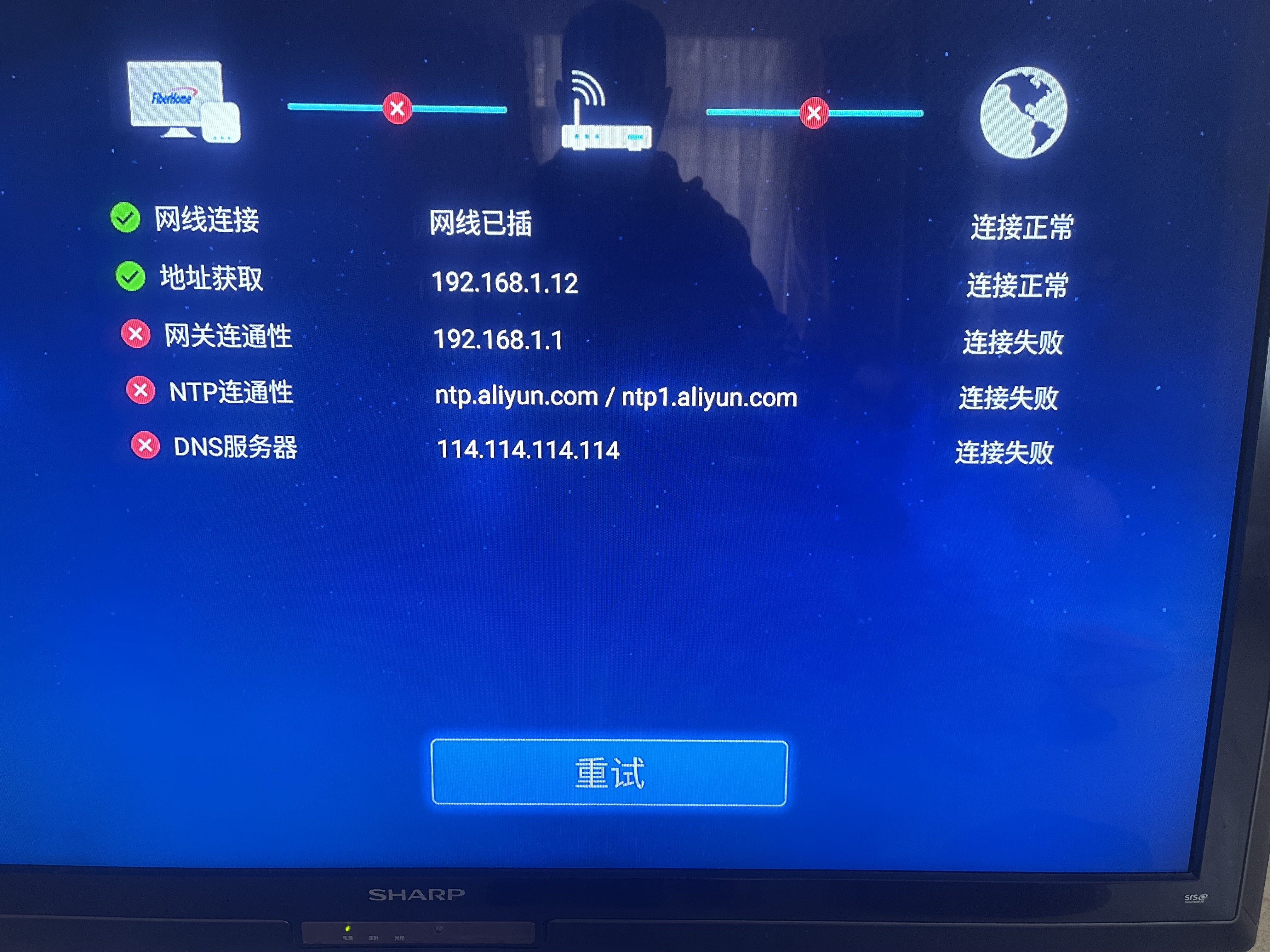 是有线的不能用WIFI的，一