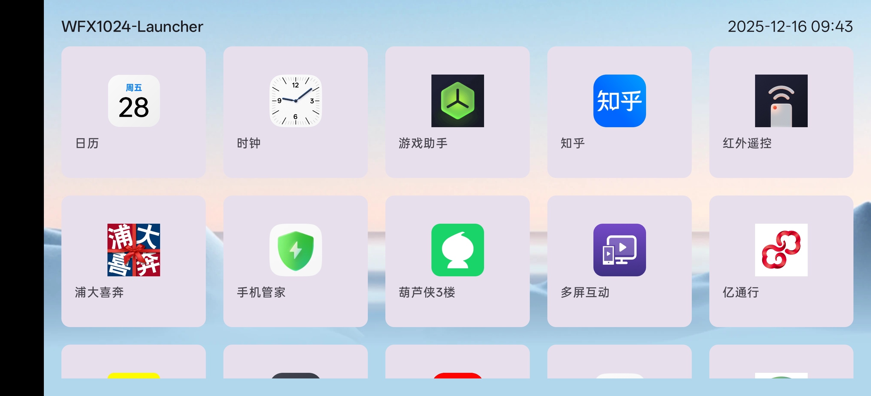 Screenshot_2025-12-16-09-43-40-68_e3d834447b8c1669a3ee0aa3c6287221.jpg