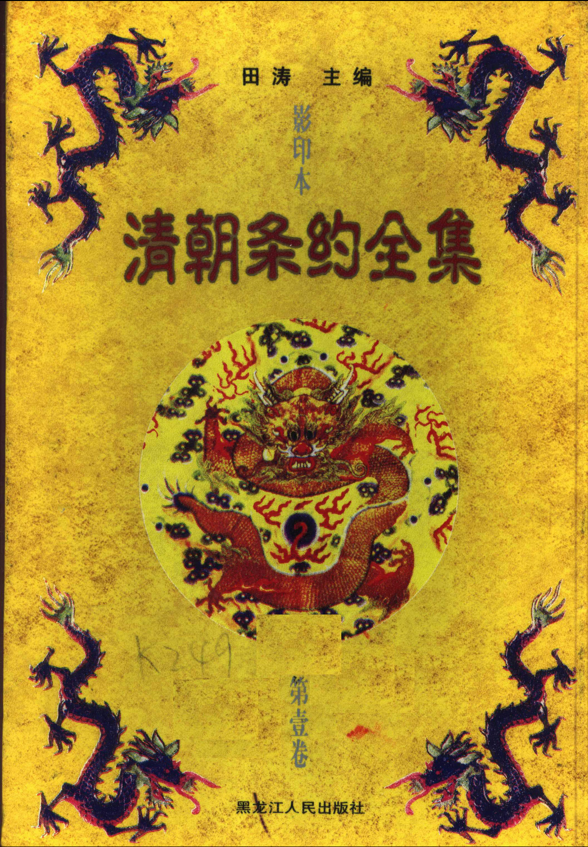 IMG_1067.PNG