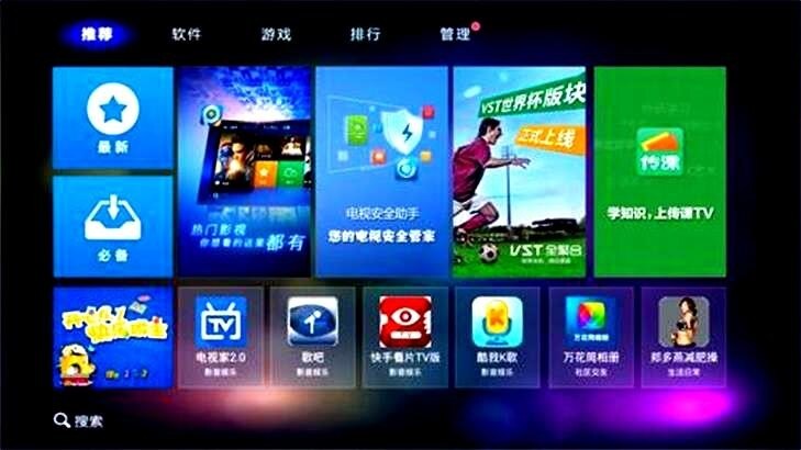 从创维LB2004固件提取的移动云电脑/爱家TV等，有需自取