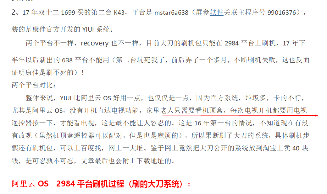 搜狗截图20251219142501.png