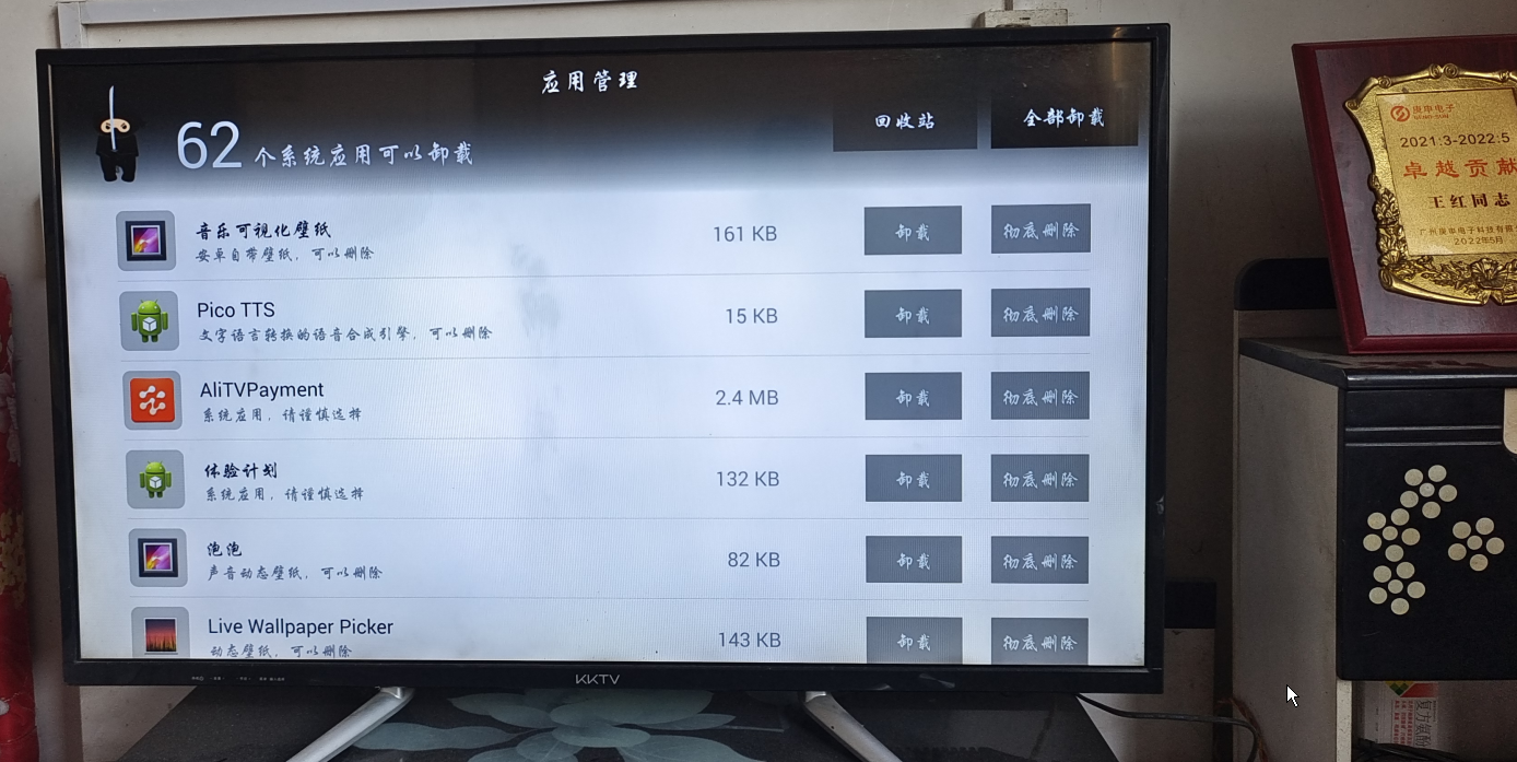 搜狗截图20251219162252.png