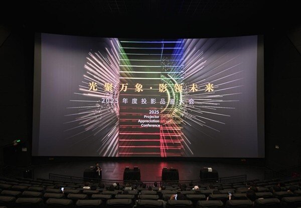 2025年度旗舰投影先锋当贝S7 Ultra Max成万元投影新标杆