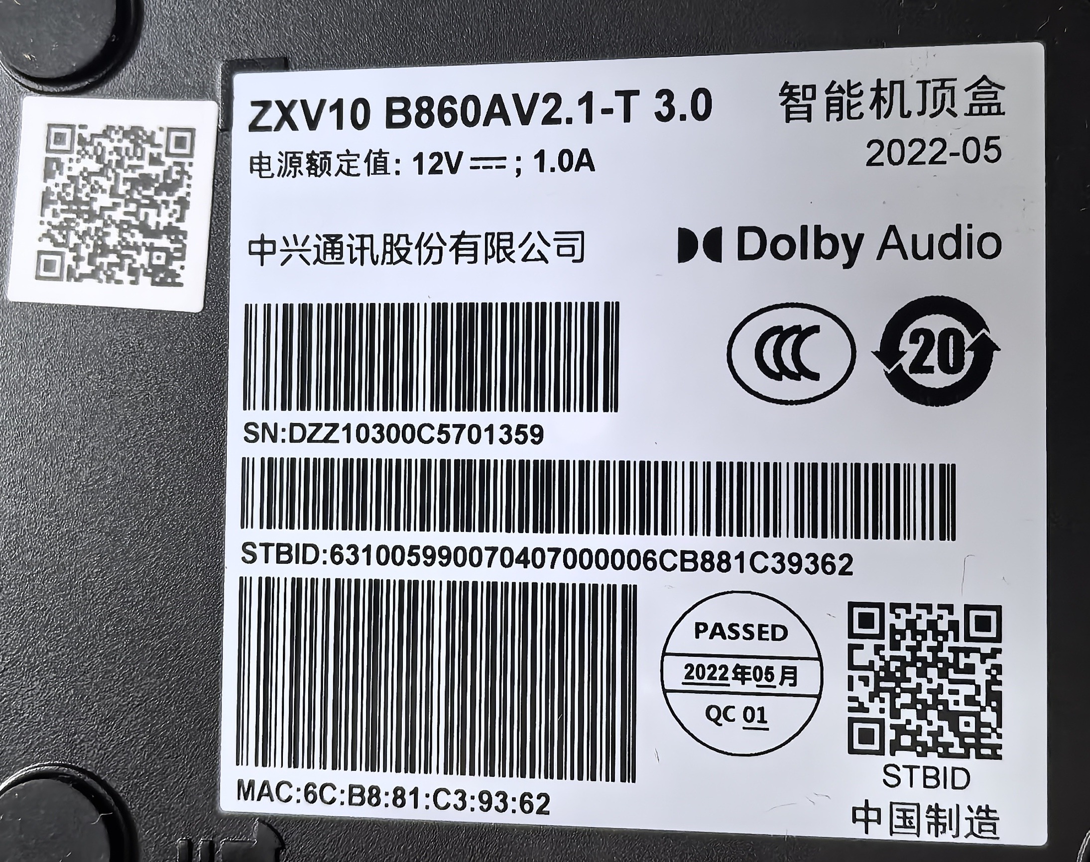 请问中兴ZXV10B860AV2.1-T 3.0、ZXV10 B863AV3.2-T、天邑TY1613 4K增强