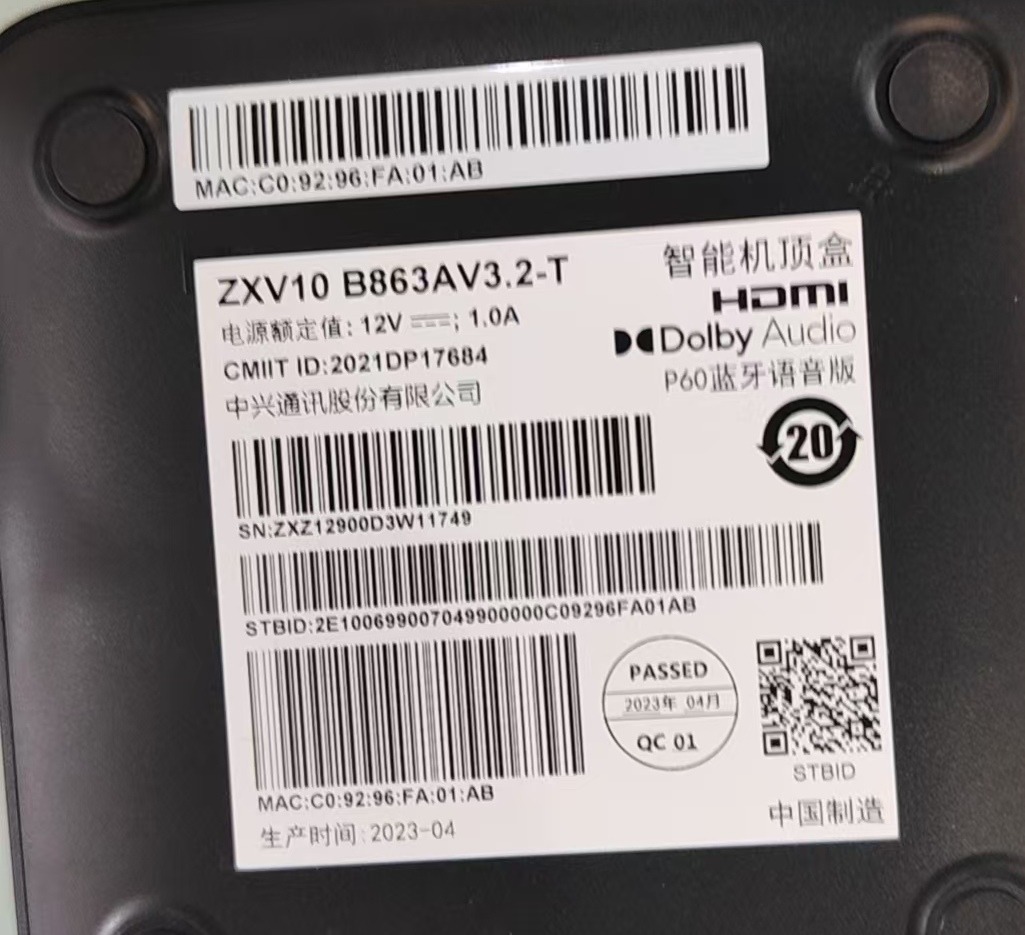 请问中兴ZXV10B860AV2.1-T 3.0、ZXV10 B863AV3.2-T、天邑TY1613 4K增强
