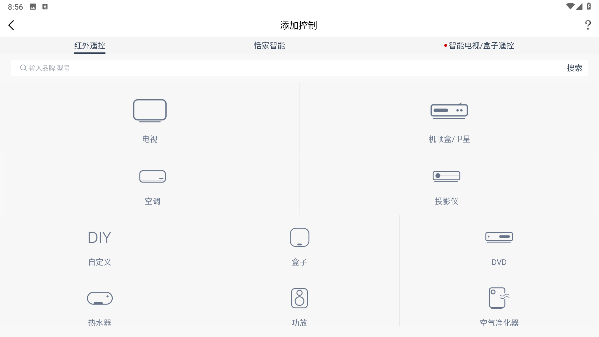 Screenshot_20251221-205612.png