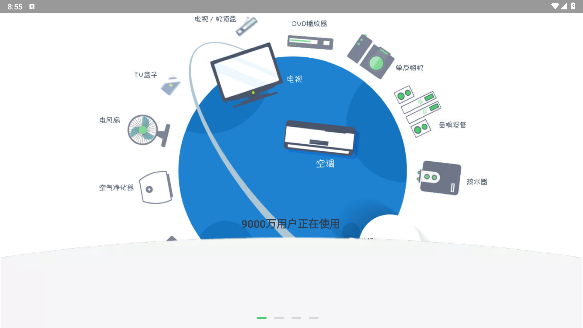 Screenshot_20251221-205552.png