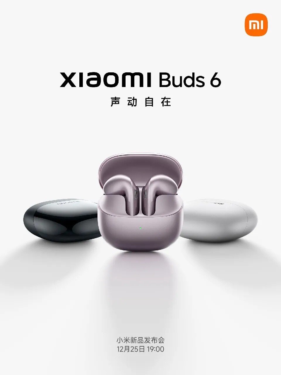 Xiaomi Buds 6终于要来了