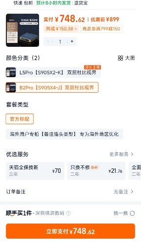 Screenshot_2025-12-23-06-39-32-818_com.taobao.taobao-edit.jpg