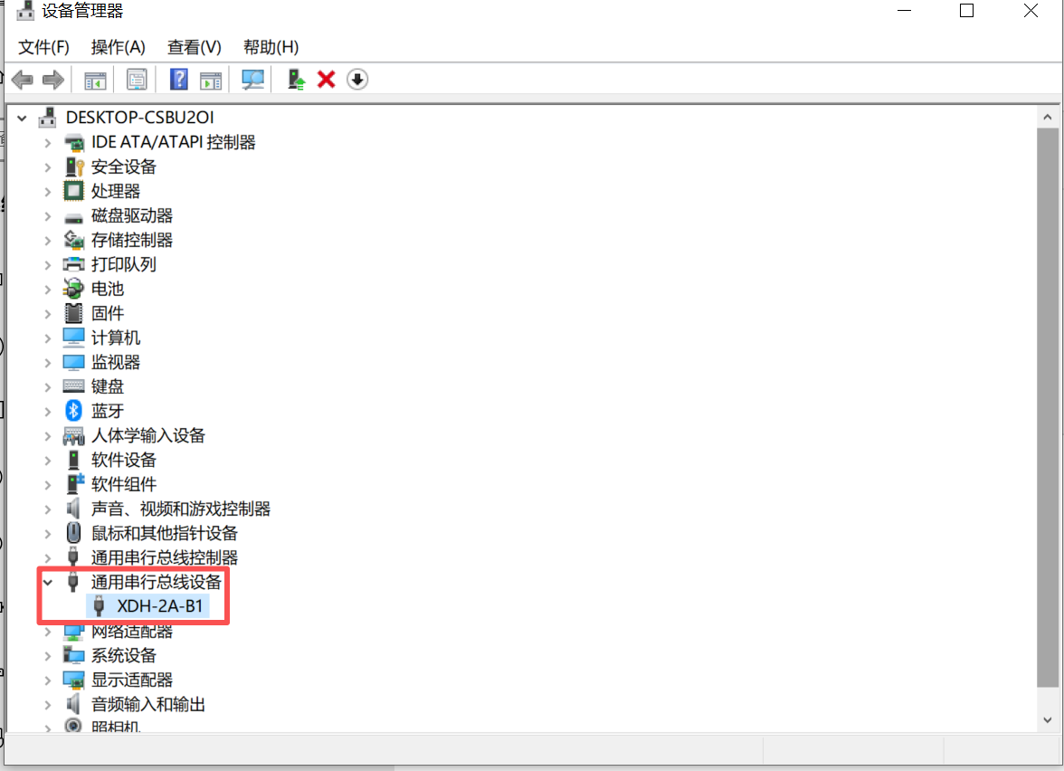 设备管理器里面是这样的