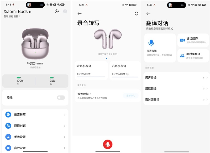 小米史上最强半入耳Xiaomi Buds 6测评：三单元HiFi音质真香699