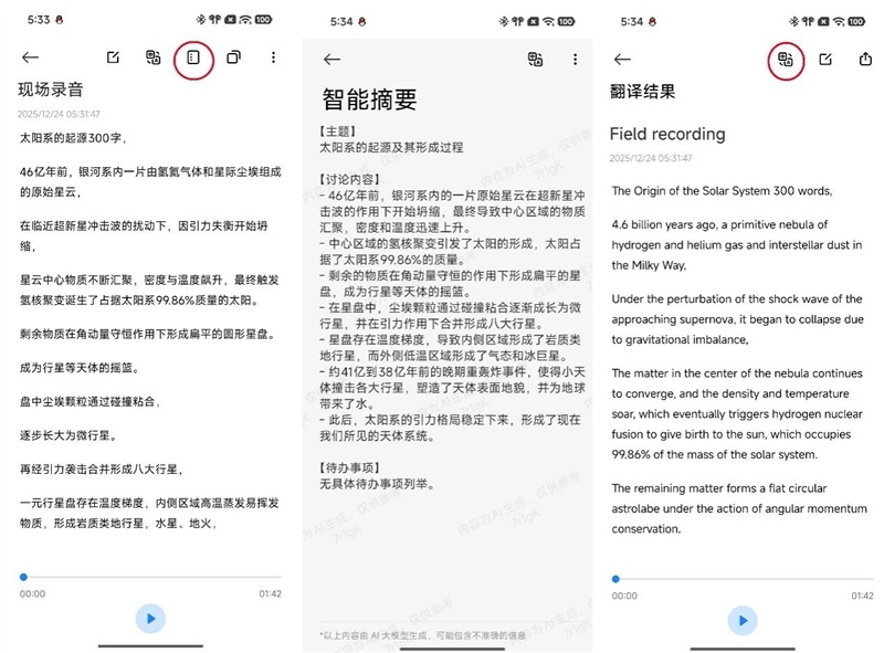 小米史上最强半入耳Xiaomi Buds 6测评：三单元HiFi音质真香699