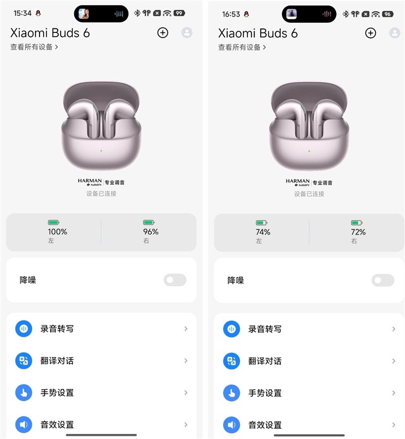 小米史上最强半入耳Xiaomi Buds 6测评：三单元HiFi音质真香699