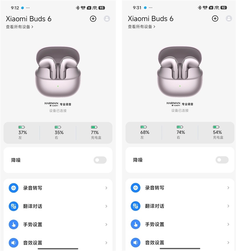 小米史上最强半入耳Xiaomi Buds 6测评：三单元HiFi音质真香699