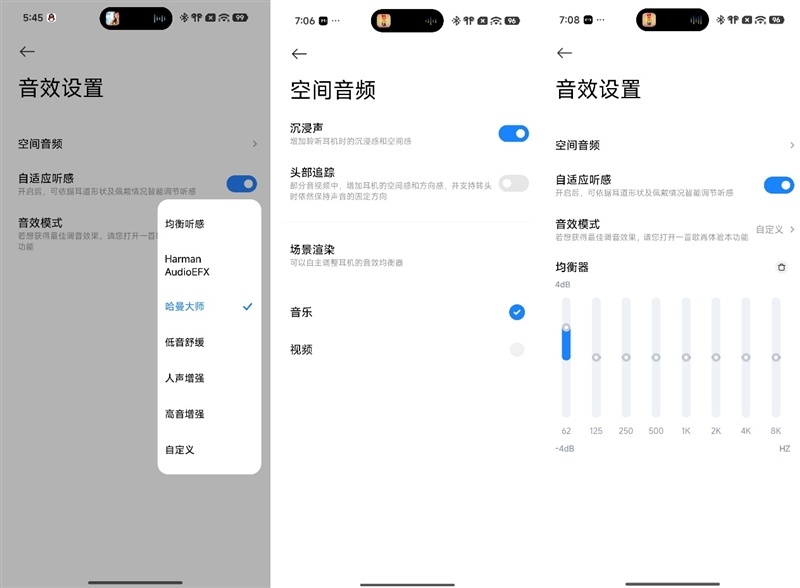 小米史上最强半入耳Xiaomi Buds 6测评：三单元HiFi音质真香699