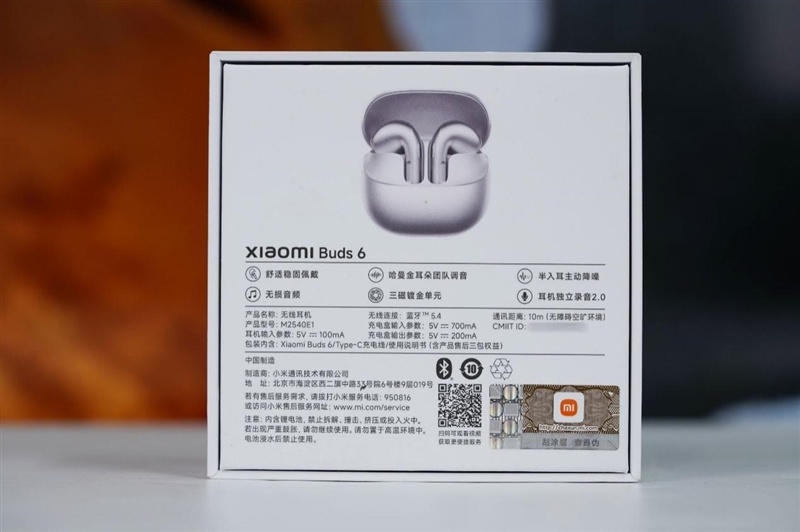 小米史上最强半入耳Xiaomi Buds 6测评：三单元HiFi音质真香699