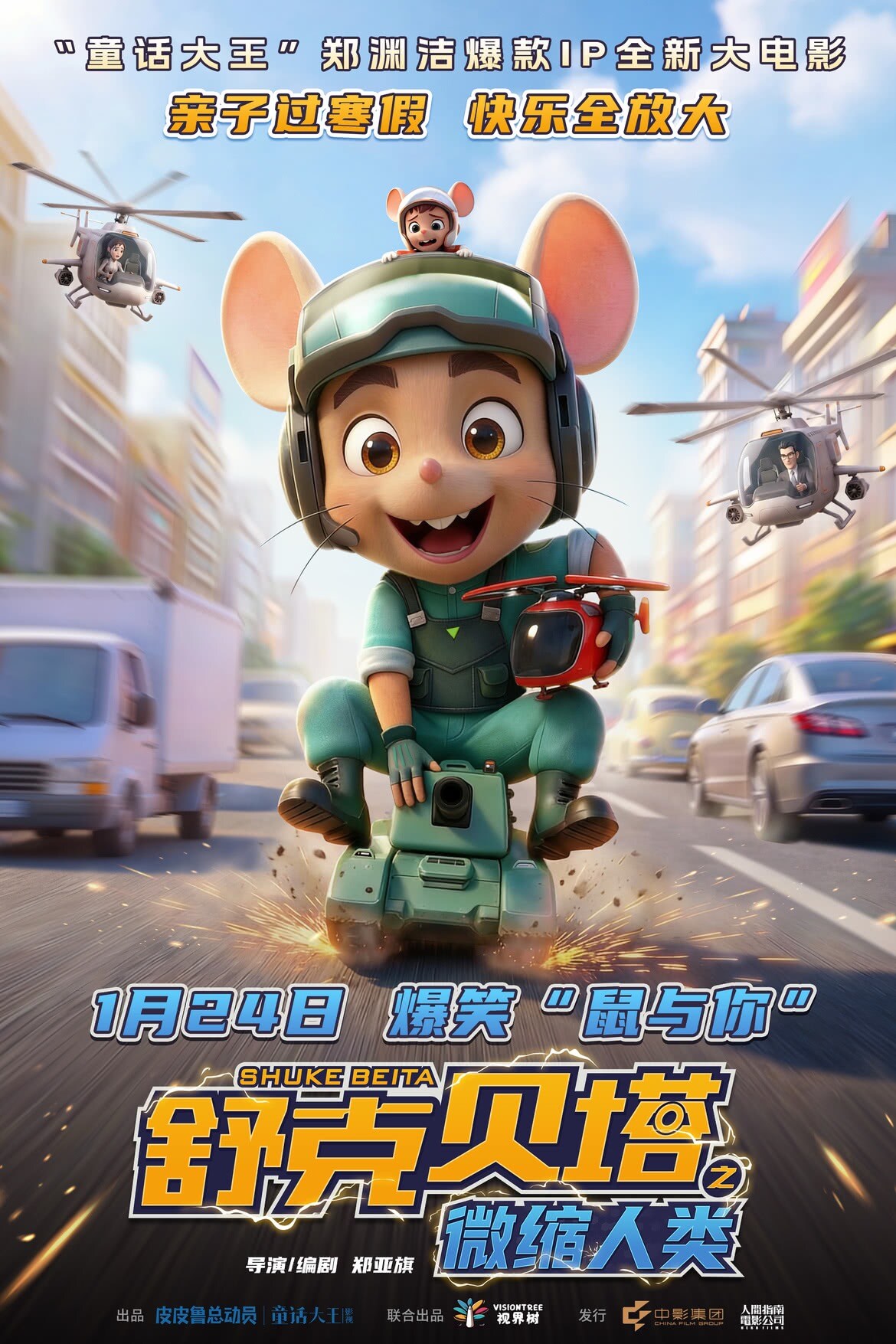 2026年1月电影片单：重返寂静岭同步引进！一月上映电影一览