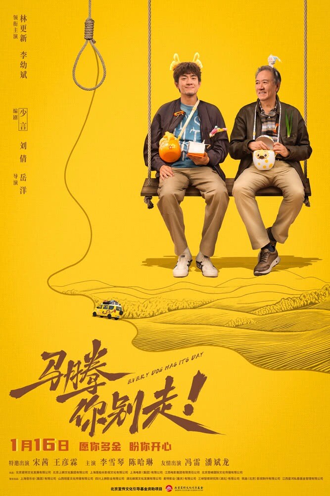 2026年1月电影片单：重返寂静岭同步引进！一月上映电影一览