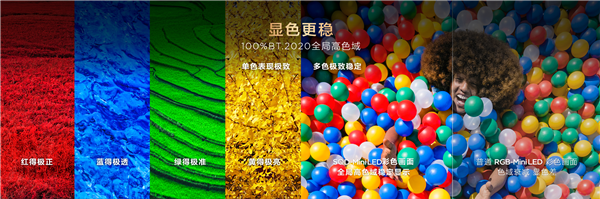 TCL Q10M系列发布！8500nits峰值亮度+满血Mini LED，9999元起