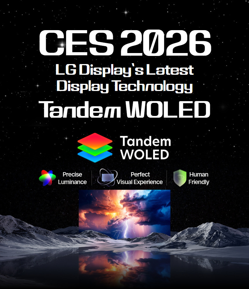 LG Display发布Tandem WOLED面板：4500尼特亮度+RGB Tandem 2.0