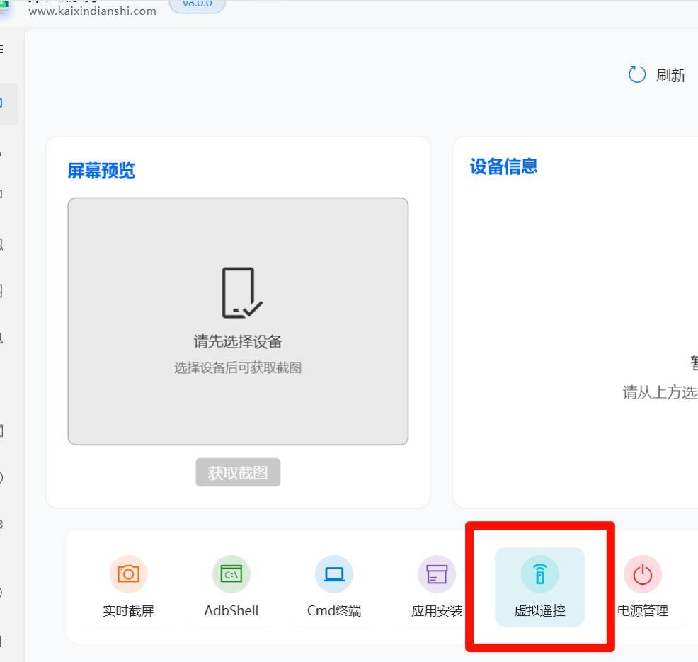 浪潮CD1000 RK3528 安卓13固件分享，WiFi蓝牙正常