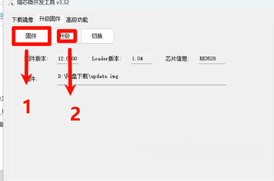 浪潮CD1000 RK3528 安卓13固件分享，WiFi蓝牙正常
