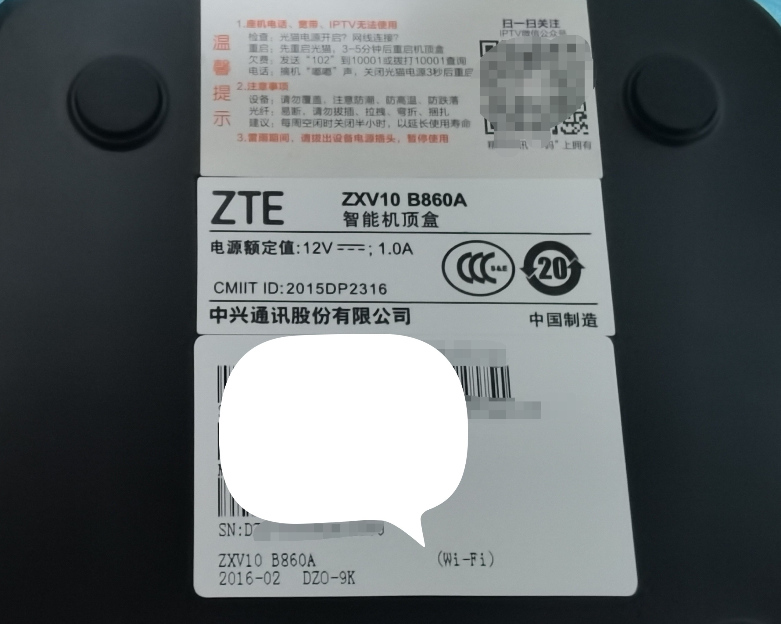 盒子背面图片