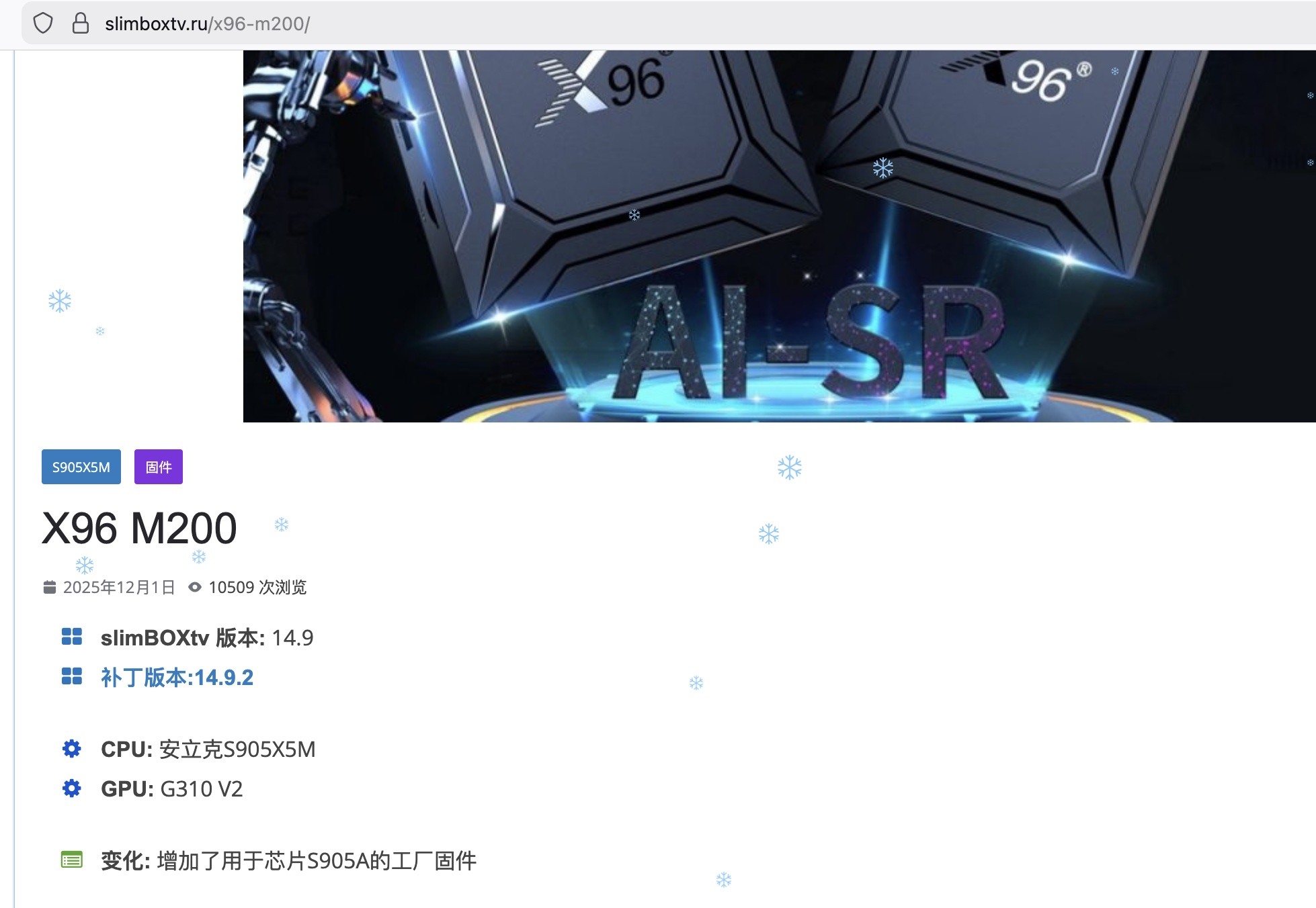 增加S905A官方固件