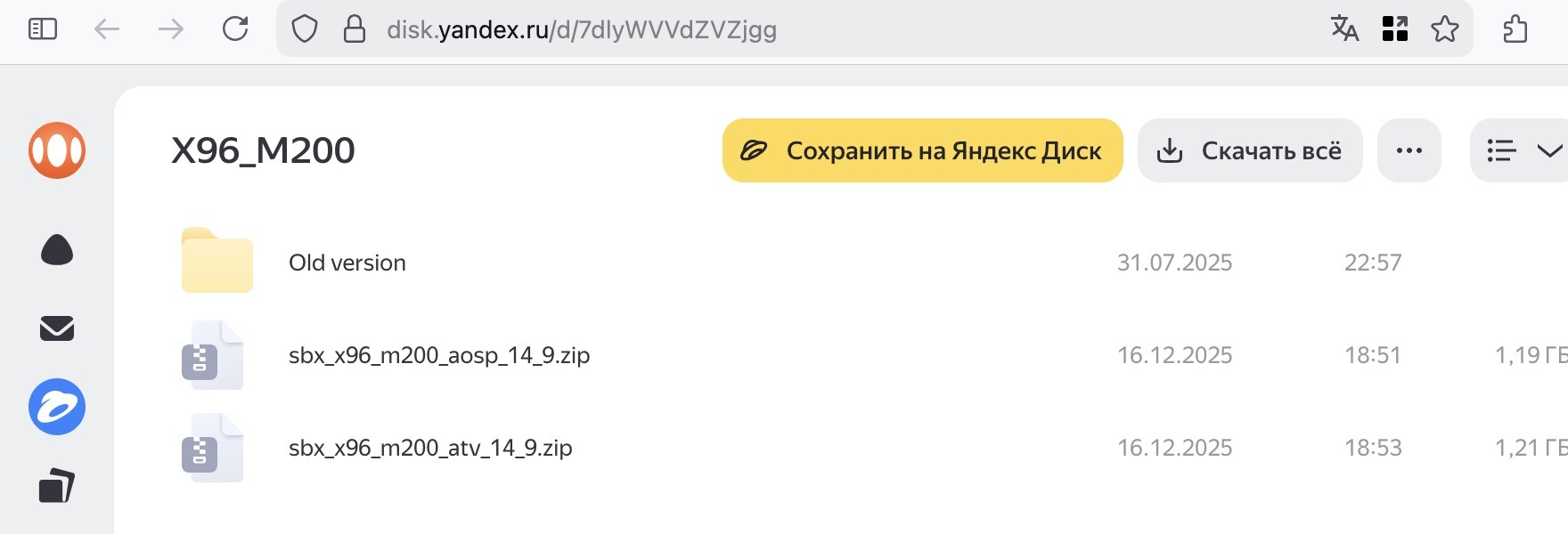 SlimBox半个月后的新版
