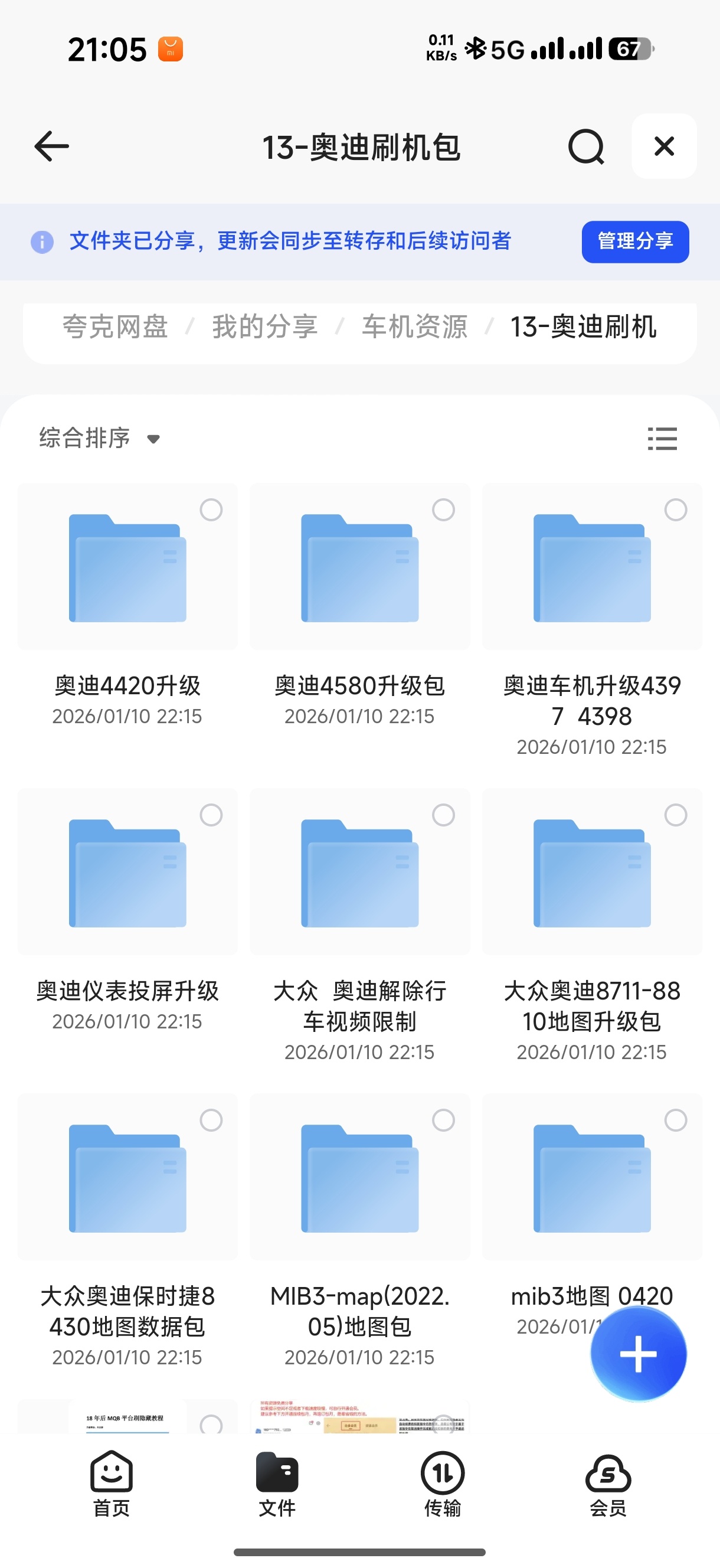 微信图片_20260112210555_485_58.jpg