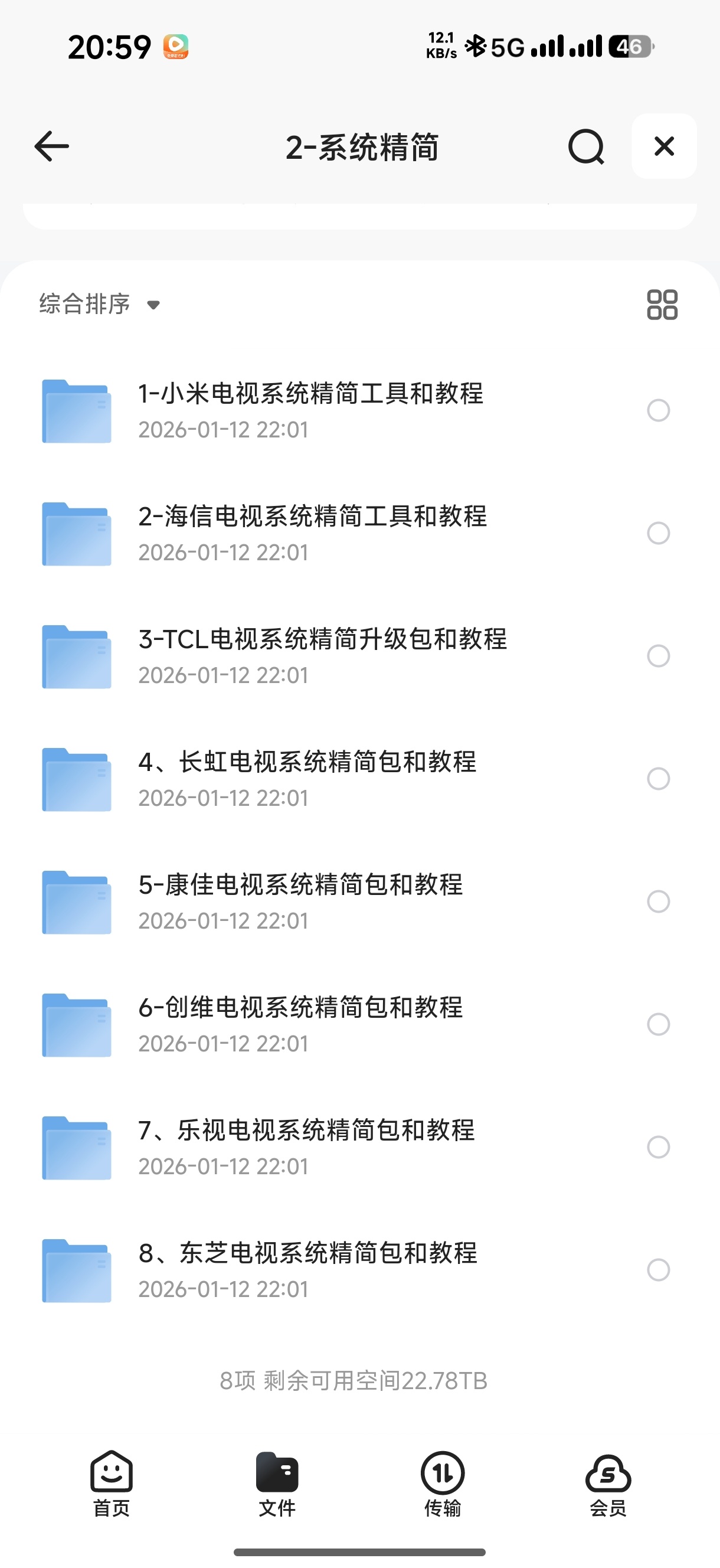 微信图片_20260113205957_542_58.jpg