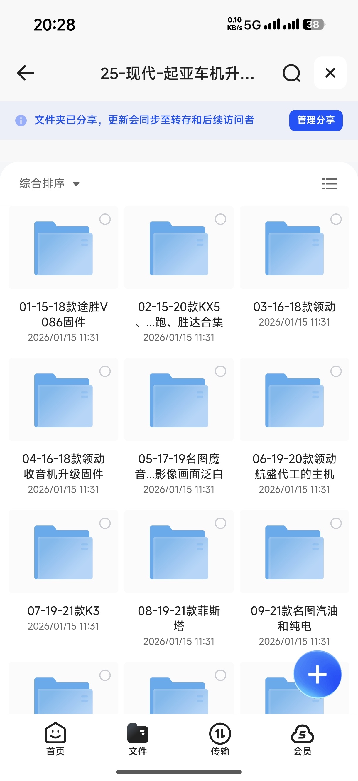 微信图片_20260115202944_596_58.jpg