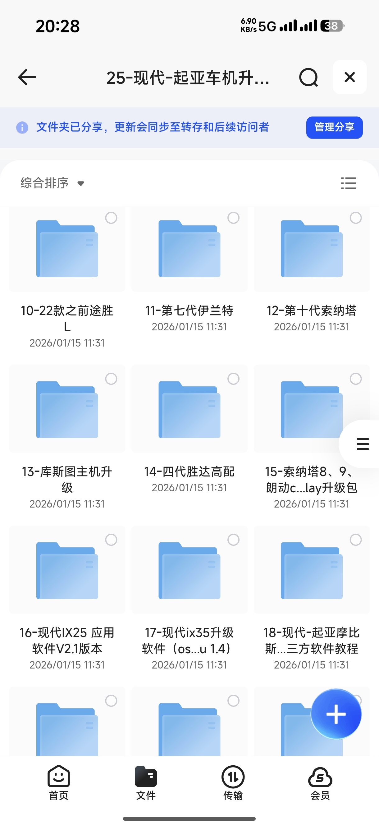 微信图片_20260115202945_597_58.jpg