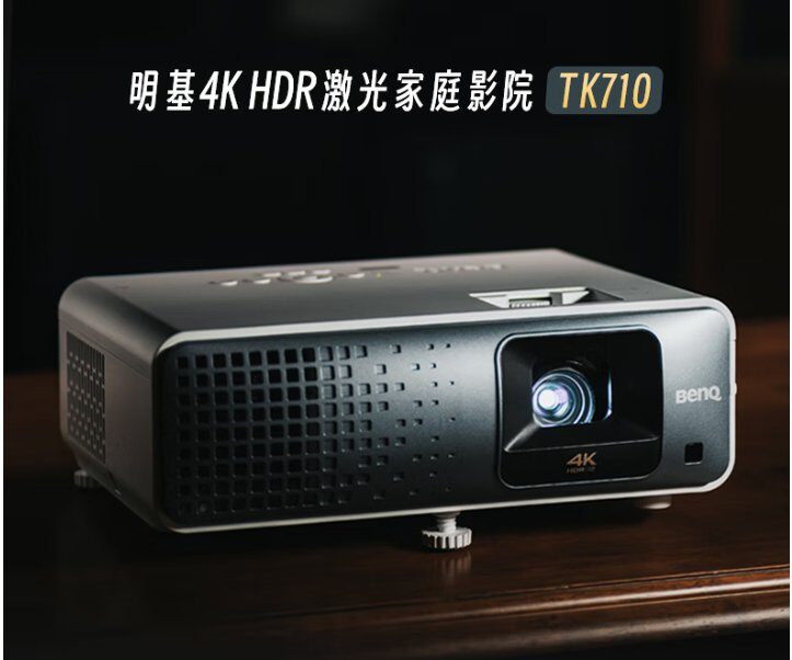 2026家用投影仪什么牌子最好最清晰？实测看这五款就对了！