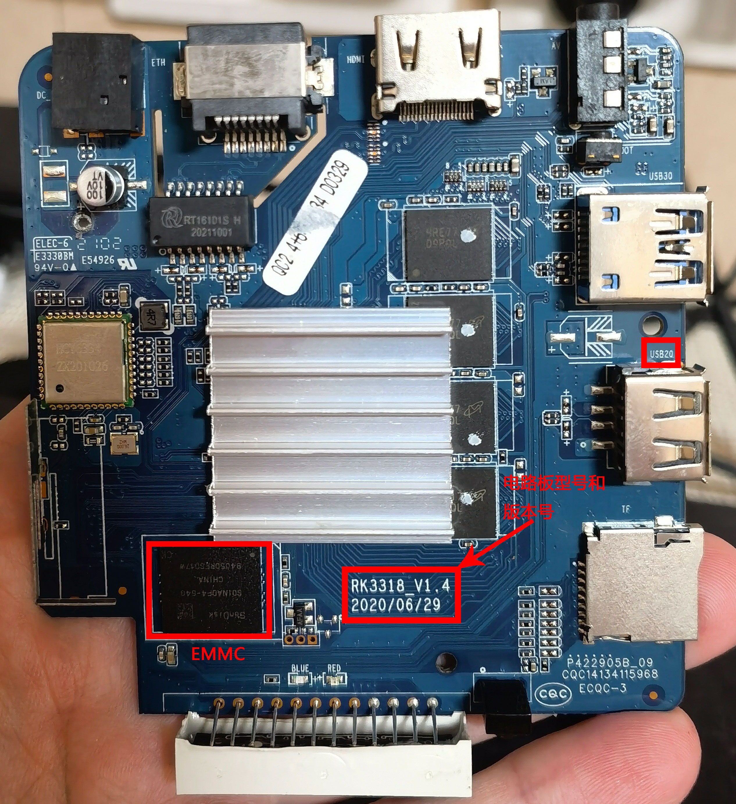 H96Max电路板正面