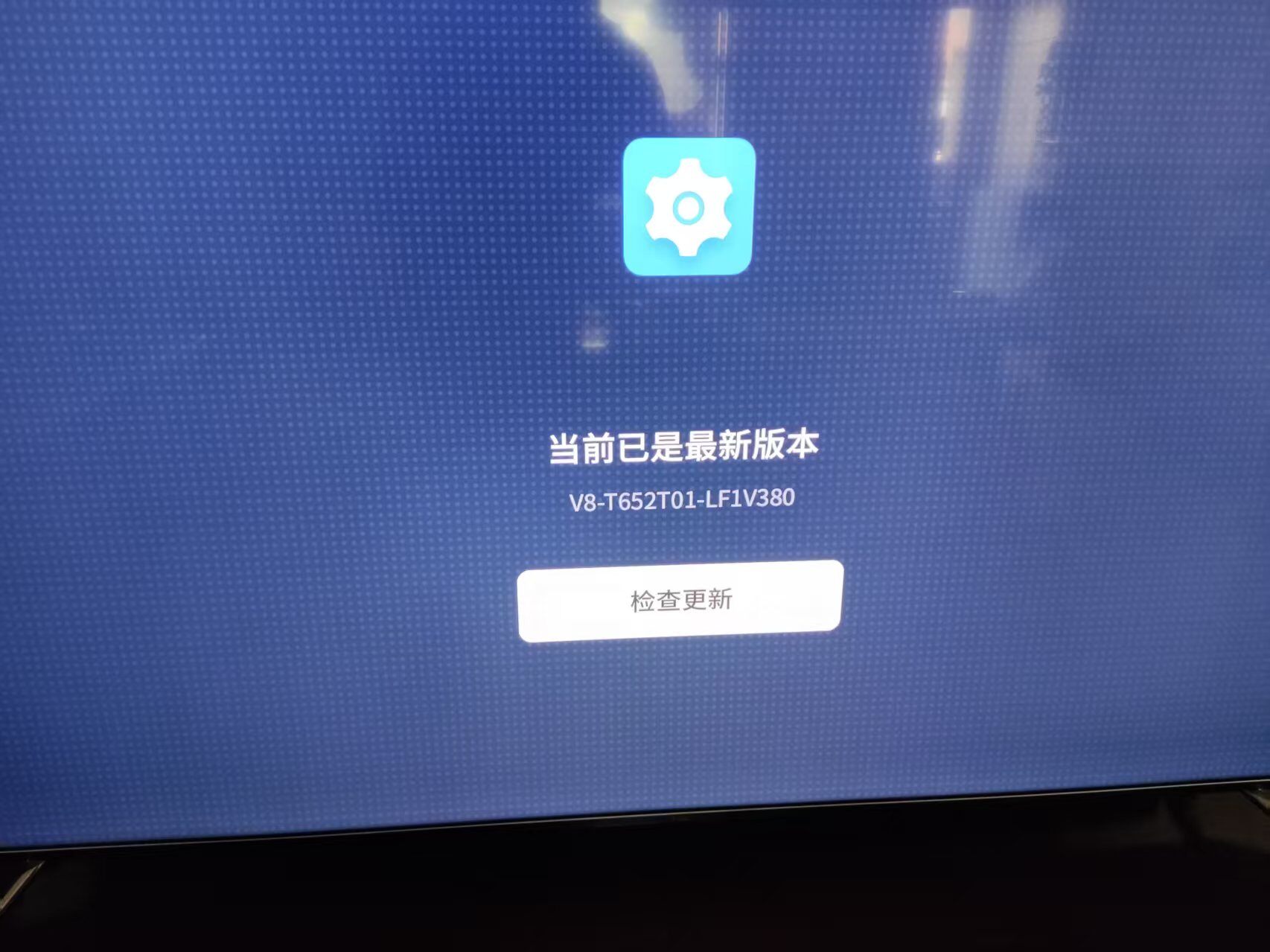 这个系统版本就是新机第一次开封到现在的从没更新过
