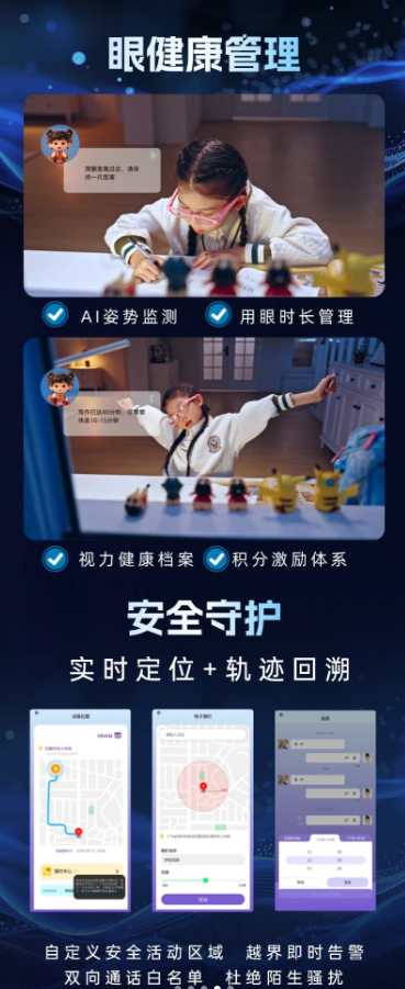 思问AI智能眼镜怎么样 (3).png