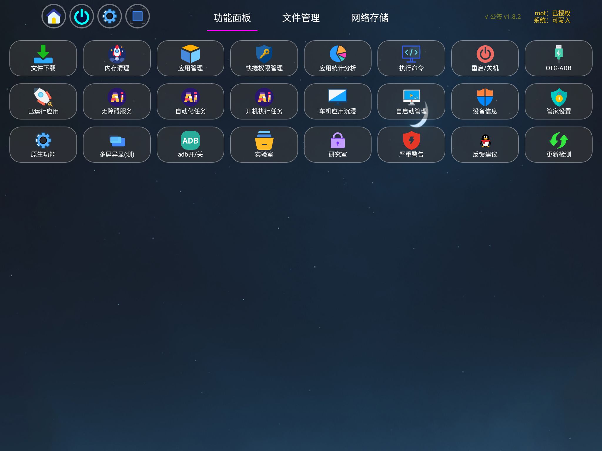 20260120213803084.png