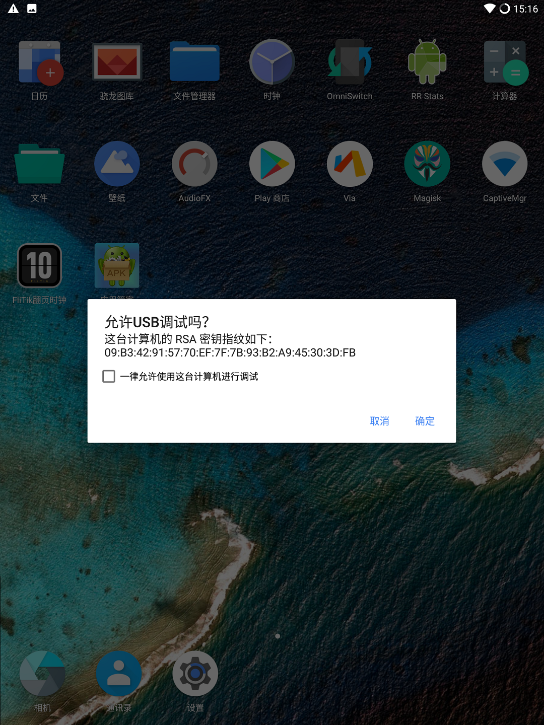 Screenshot_20260120-151605-4MO8GQ5HESZE1KD.png